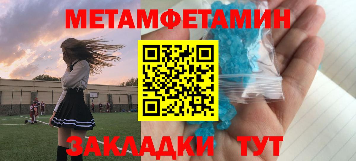 АМФ 97% Георгиевск