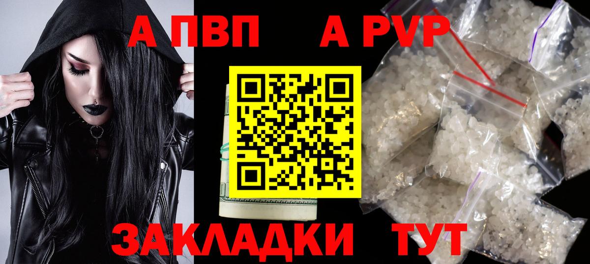 Альфа ПВП СК Георгиевск