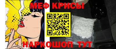 мяу мяу мука Нарткала