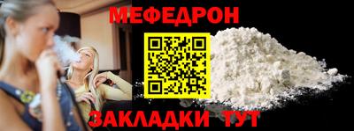 дурь Нальчик