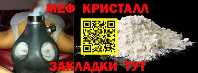 дурь Нальчик