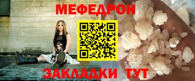 стаф Наро-Фоминск