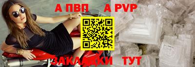 дурь Нальчик
