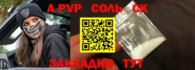дурь Нальчик