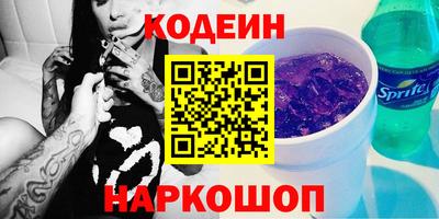 мяу мяу мука Нарткала