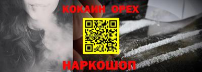 мяу мяу мука Нарткала
