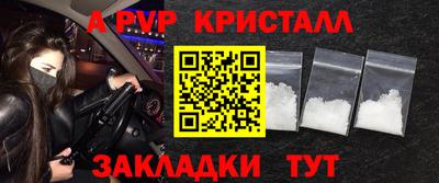 стаф Наро-Фоминск