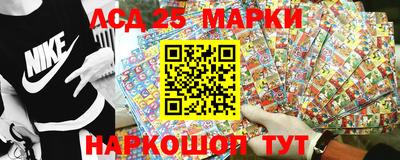 стаф Наро-Фоминск