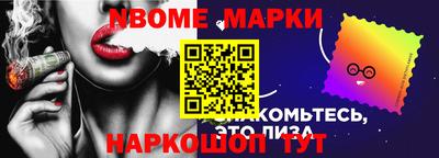дурь Нальчик
