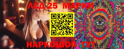 стаф Наро-Фоминск
