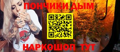 дурь Нальчик