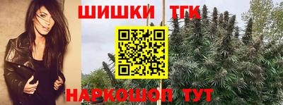 стаф Наро-Фоминск