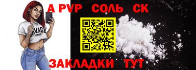 стаф Наро-Фоминск
