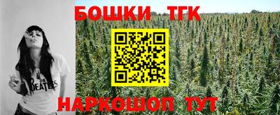 стаф Наро-Фоминск