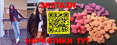 стаф Наро-Фоминск