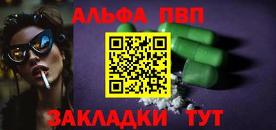 стаф Наро-Фоминск