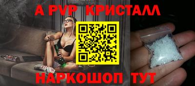 дурь Нальчик