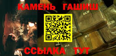 стаф Наро-Фоминск