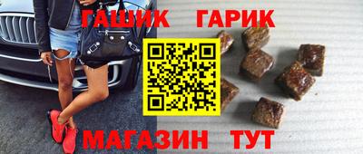 стаф Наро-Фоминск