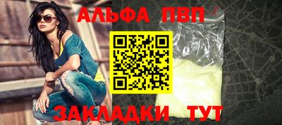стаф Наро-Фоминск