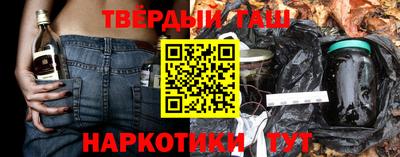 стаф Наро-Фоминск