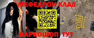 стаф Наро-Фоминск