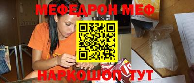 стаф Наро-Фоминск