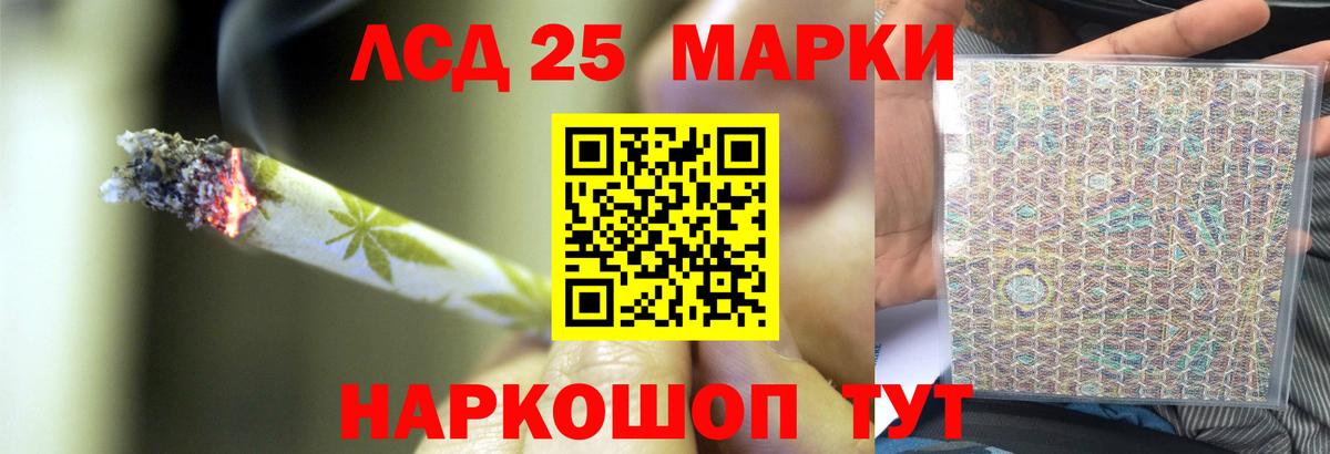 ЛСД экстази кислота  Вход с VPN  blacksprut сайт  Лсд 25 экстази  ЛСД экстази ecstasy  Георгиевск 