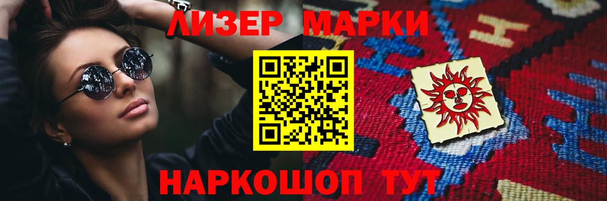 ЛСД экстази ecstasy Георгиевск